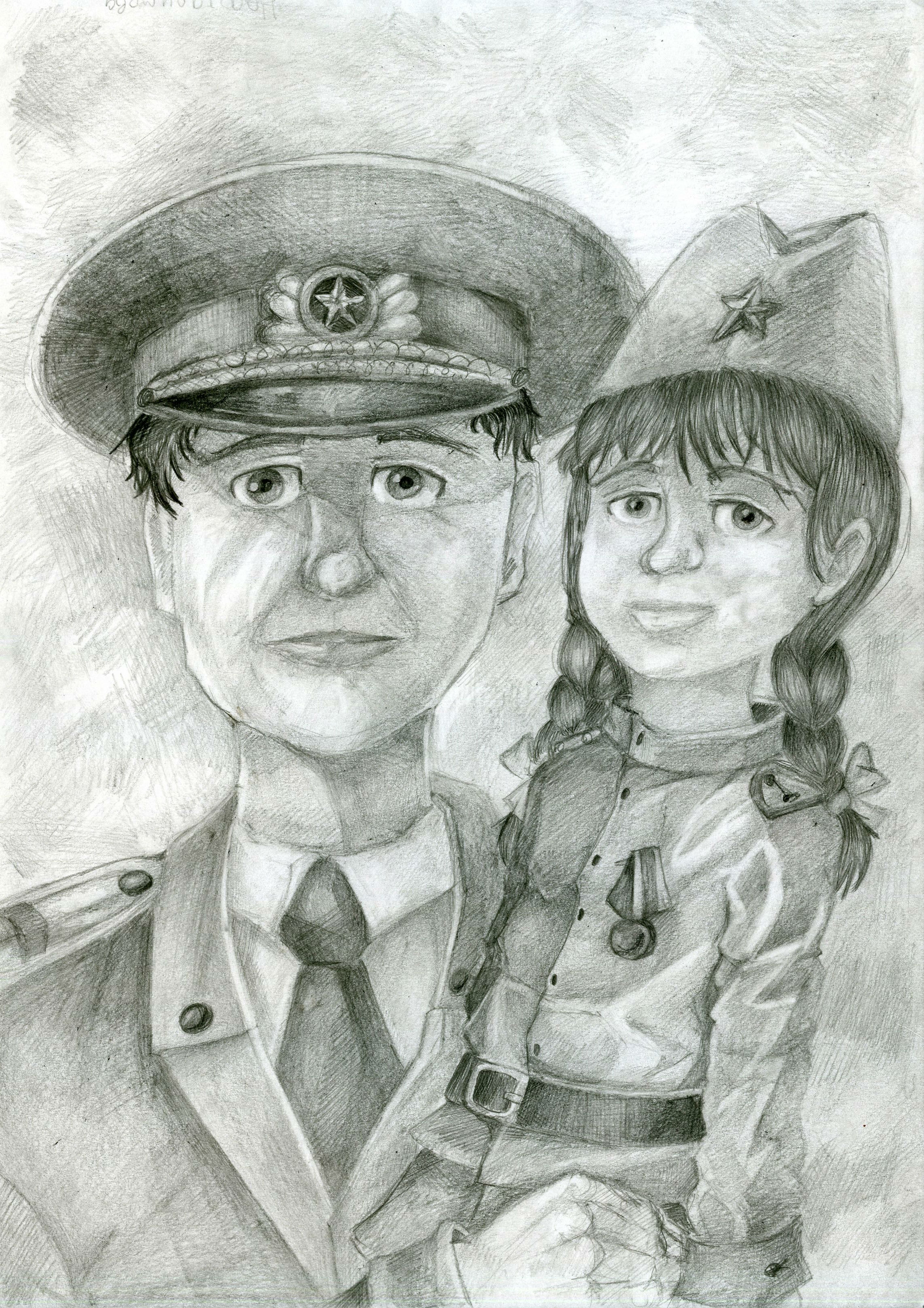 Связь поколений